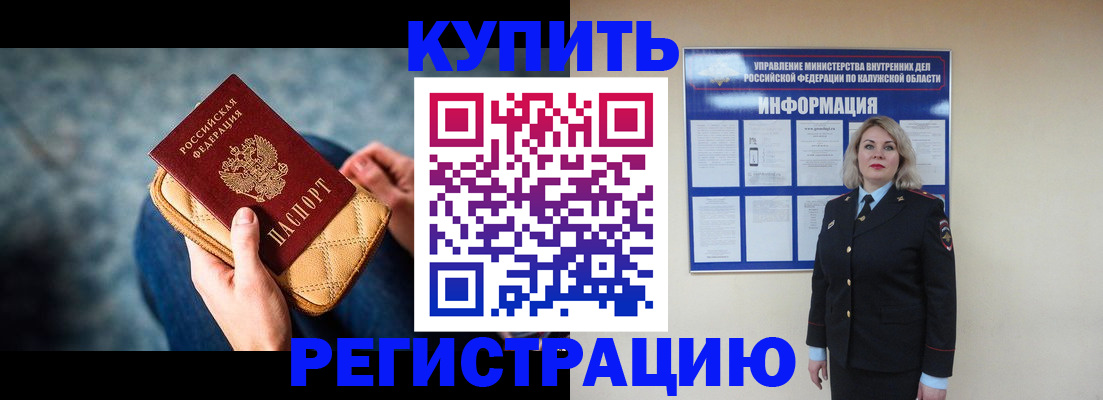 форма 3 в Жуковке